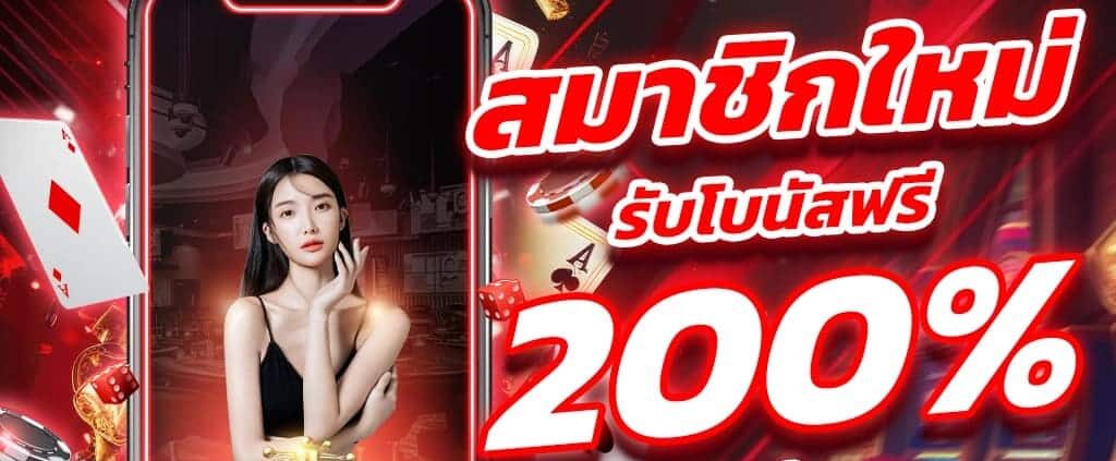 แทงหวย24 จ่ายจริงไหม https://web-tanghuay24.com/
